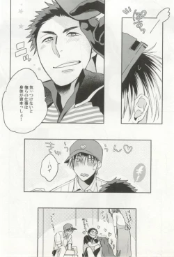 Page 175 of 制服×BL