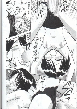 Page 17 of Sukumizu Bloomer Pleated Skirt de Hakudaku! 2
