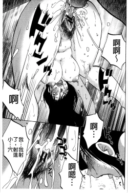 Page 131 of Tatoeba Haha ga Extra Aka | 即使是母親 Extra 赤