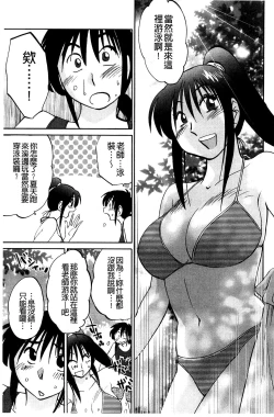 Page 153 of Tatoeba Haha ga Extra Aka | 即使是母親 Extra 赤