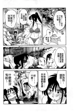 Page 154 of Tatoeba Haha ga Extra Aka | 即使是母親 Extra 赤