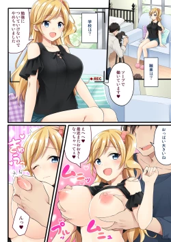 Page 28 of Fukushuu no Yubiwa