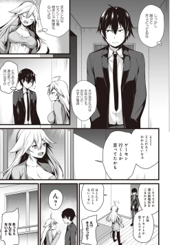 Page 4 of Ore wa Kyou kara Cinderella Aite wa Otoko. Ore wa Onna!? Ch. 4