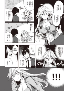 Page 5 of Ore wa Kyou kara Cinderella Aite wa Otoko. Ore wa Onna!? Ch. 4