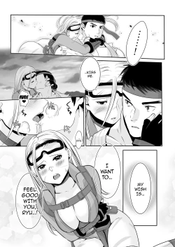 Page 20 of ArraCos Cammy no Kouryakuhou