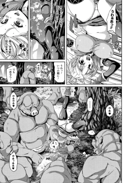 Page 135 of Ran-Drop! + Melonbooks leaflet