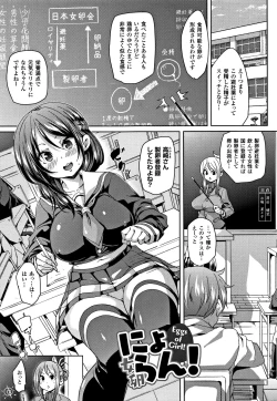 Page 7 of Ran-Drop! + Melonbooks leaflet