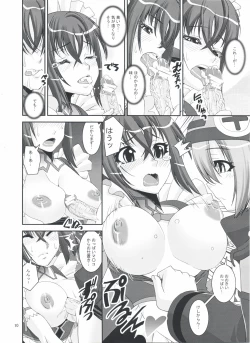 Page 10 of S.EX-QT