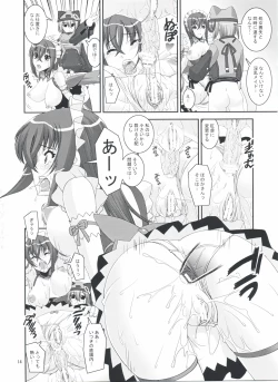 Page 14 of S.EX-QT