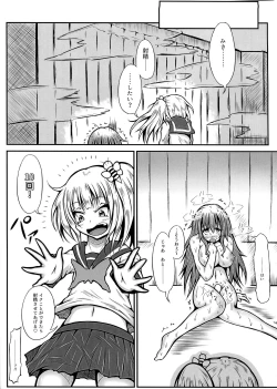 Page 13 of Futanari Kairaku-dama Jigoku 4