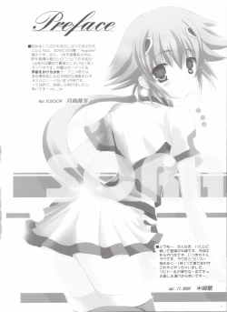 Page 4 of Itsuki CRISIS