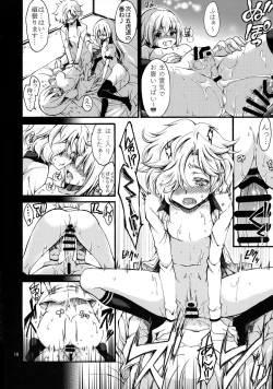 Page 15 of Dansei Kyoufushou no Futanari Onna Saniwa ga Awataguchi Touken ni Kakowareru made.