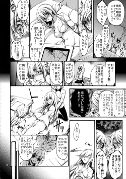 Page 9 of Dansei Kyoufushou no Futanari Onna Saniwa ga Awataguchi Touken ni Kakowareru made.