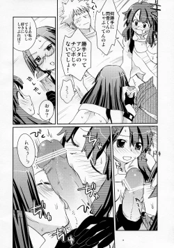 Page 18 of LOVE CHARGER