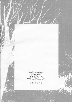 Page 34 of LOVE CHARGER