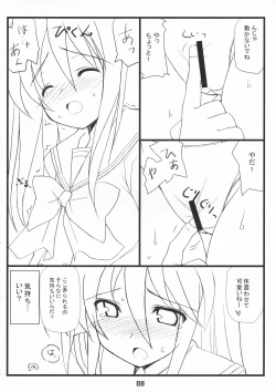 Page 8 of Shakunetsu x Deluxe