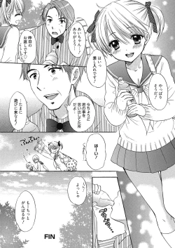 Page 52 of The Great Escape Extra. 1