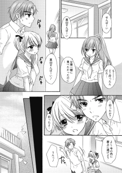 Page 23 of The Great Escape Extra. 2