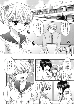 Page 4 of The Great Escape Extra. 2