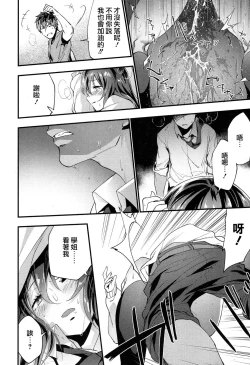 Page 21 of alternate