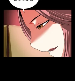 Page 105 of Love Parameter 恋爱辅助器 76-79