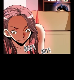 Page 124 of Love Parameter 恋爱辅助器 76-79