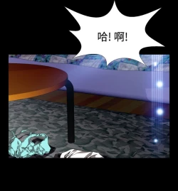 Page 60 of Love Parameter 恋爱辅助器 76-79