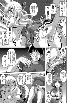 Page 27 of Hanazono no Mesudorei Ch. 1-9