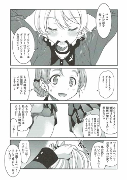 Page 4 of Darjeeling-sama no Ponytail