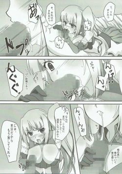 Page 10 of Mattaku…… Doushite sonna ni Jukusui Dekirunodesuka?