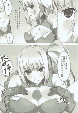 Page 11 of Mattaku…… Doushite sonna ni Jukusui Dekirunodesuka?