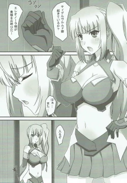 Page 2 of Mattaku…… Doushite sonna ni Jukusui Dekirunodesuka?