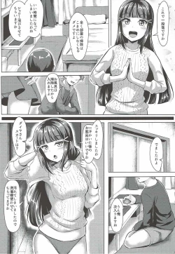 Page 5 of Daikan love ~ Dia to Ecchi suru Hon!