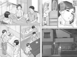 Page 14 of Boku no Kanojo wa 40-sai no Hitozuma de Mama no Tomodachi 2