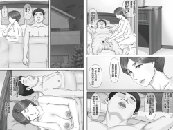 Page 17 of Boku no Kanojo wa 40-sai no Hitozuma de Mama no Tomodachi 2