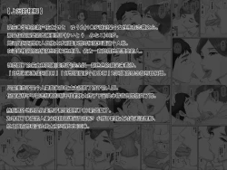 Page 2 of Boku no Kanojo wa 40-sai no Hitozuma de Mama no Tomodachi 2