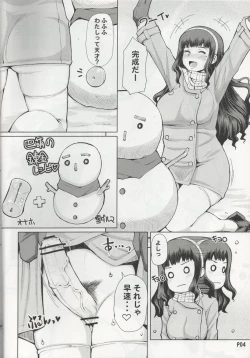 Page 5 of FutaOna Tanpenshuu