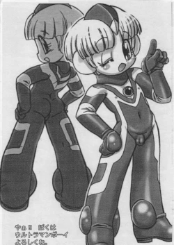 Page 17 of Uchuu Tights