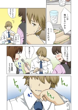 Page 13 of Imouto ga Suki de Suki de Tamaranai