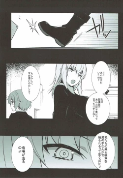 Page 2 of TIME KEEPER