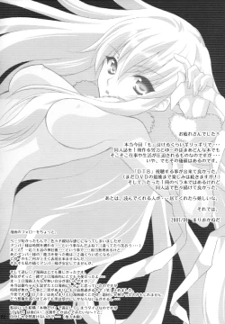 Page 21 of Ryuusei LOVERS