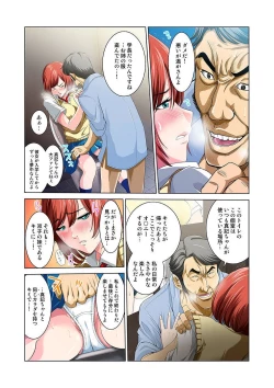 Page 35 of Kouen Toilet no Annabyou de Gattai!?~