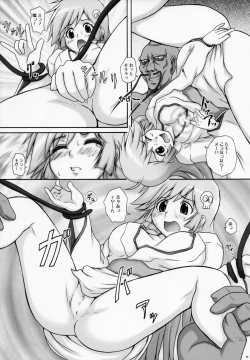 Page 5 of 2Stroke RL