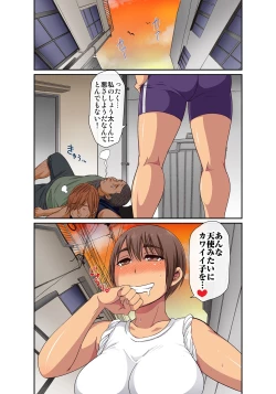 Page 98 of しょう太くんのHなイタズラ＜なりすまし編＞巨乳3姉妹＋未亡人をトロトロに