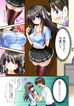Page 5 of Kyoudai Sex