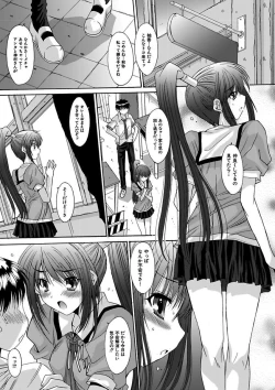 Page 10 of Imouto x Kanojo Renai Seikatsu Kinenbi!