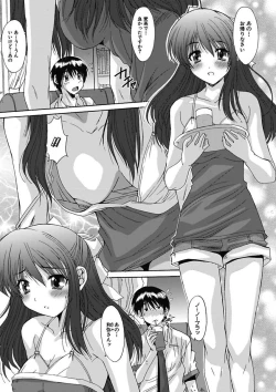 Page 20 of Imouto x Kanojo Renai Seikatsu Kinenbi!
