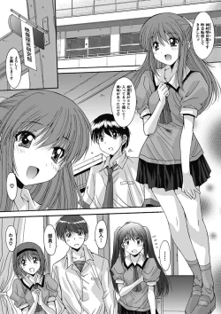 Page 37 of Imouto x Kanojo Renai Seikatsu Kinenbi!