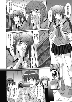 Page 46 of Imouto x Kanojo Renai Seikatsu Kinenbi!