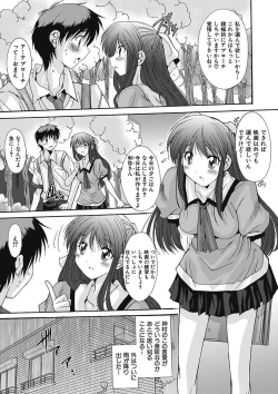 Page 65 of Imouto x Kanojo Renai Seikatsu Kinenbi!